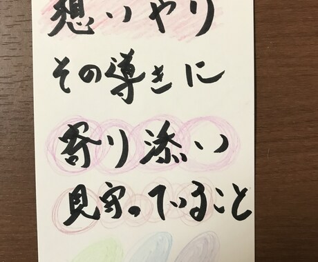 療養、障害への苦悩を一緒にお話します あなたと一緒ににこやかな時間があなたを輝かせる イメージ2
