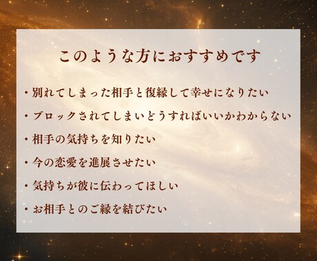 龍神につながり隠された気持ちや本音、未来を占います 龍神霊視｜曖昧な関係に終止符を打つ…愛される未来へ導きます イメージ2