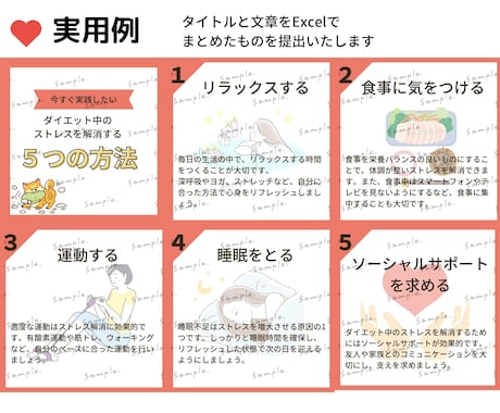 インスタ投稿用ネタを考えてお渡します canvaの一括作成機能で超効率！！ イメージ2