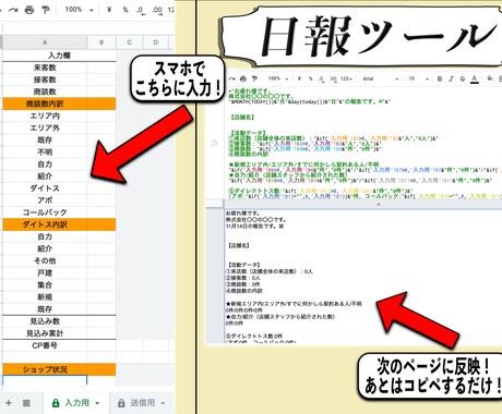 便利なスプレッドシート作ります 計算やデータ管理だけじゃ終わらせない！マクロも可能！ イメージ2