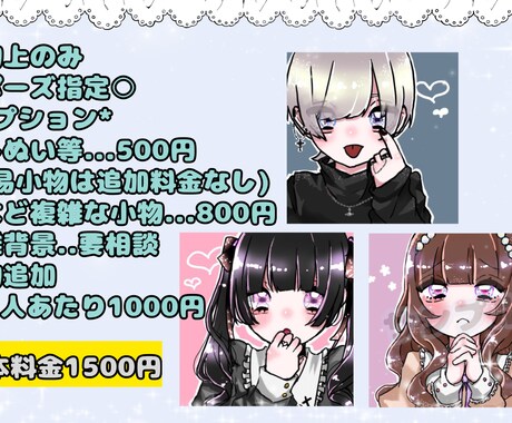 目立つ！ゆるっとしたアイコンお描きします 目を引くアイコンつくります☆修正無料☆即日納品可能☆ イメージ2