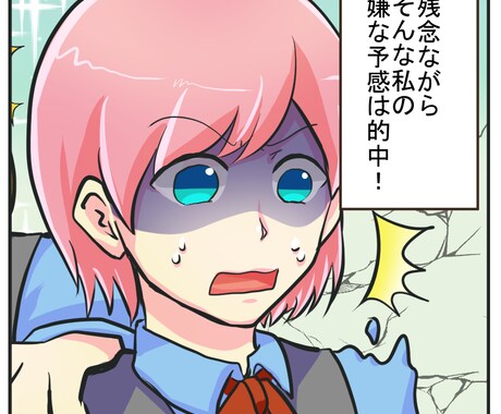 20P程度の動画用漫画描きます 原稿をもとに、フルカラーで見やすく！分かりやすい！ イメージ1