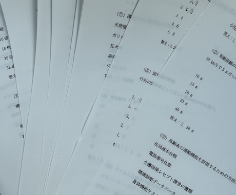 医学部学士編入に向けた授業します 現役の編入医学生があなたの学習をマンツーマンで徹底サポート！ イメージ1