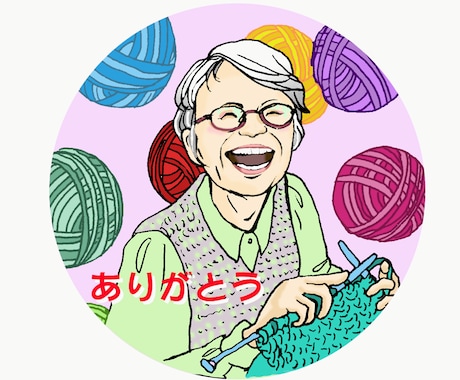 思い出が一杯つまった似顔絵をプレゼントできます 還暦・古希・喜寿・米寿のお祝い似顔絵お描きします イメージ2