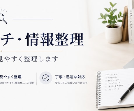 Web情報をExcel一覧に整理しますます イメージ1