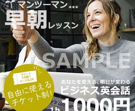 高品質バナー＆トップ画像作ります 高クオリティのトップ画像で来訪者を魅了してみませんか？ イメージ1