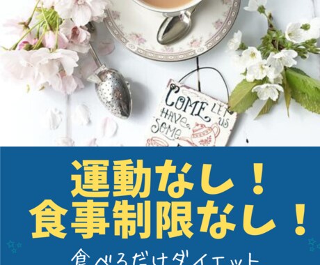 5日間、ダイエットのお悩み相談受けます 看護師/ダイエット専門家が、ダイエットのお悩みをお聞きします イメージ2