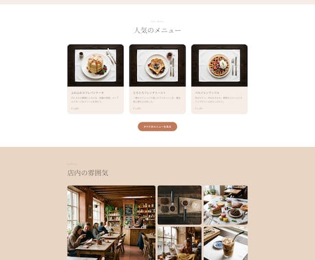 モニター価格3件限定　AIを使ったLP制作します 小規模事業者向け顧客心理とシンクロして想いを伝えるLP イメージ1