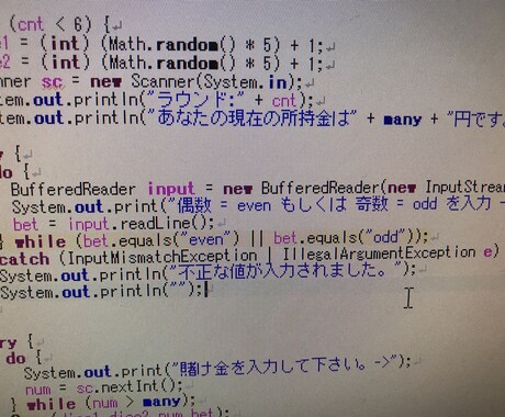 Java等のプログラミングの代行･相談を行います プログラミングの代行分からない部分の相談を受付けます！ イメージ1