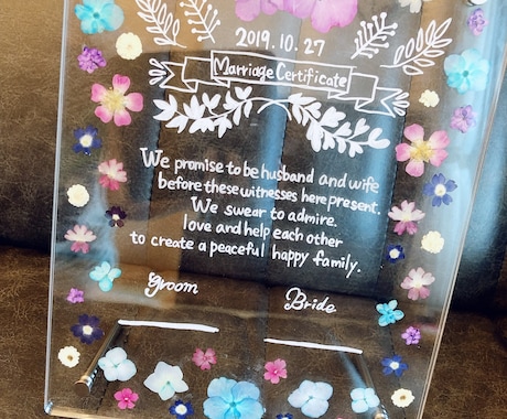 結婚証明書作ります イメージ1