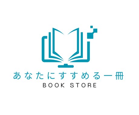 元書店員が！あなたにピッタリの本を3冊選びます 小説や自己啓発本からニーズに合った本をオススメします。 イメージ1