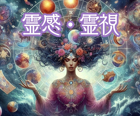 クリックされるココナラ占いのサムネイルを制作します 占い師の先生のための差がつく目にとまる画像を5枚制作します イメージ2