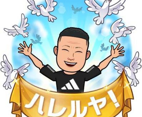 あなたの抱えてる悩み聞きます 恋愛って楽しいけど、辛いよね？サポートします☆ イメージ1