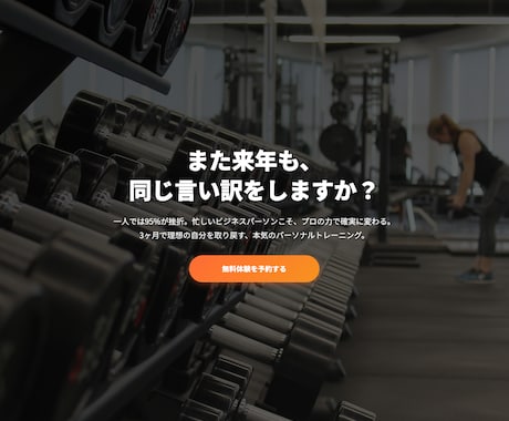 LP制作｜最短3日・修正対応・公開まで対応します 納品後も1回まで無料で修正対応します。 イメージ2