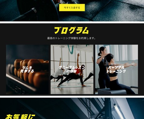 面倒ゼロ！プロ品質HPをコミコミでお届けします 全部セットでこの価格！超お得なHP制作！ イメージ2