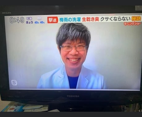 洗濯のプロが洗濯の疑問に答えます テレビや雑誌で活躍する洗濯ハカセがあなたの疑問にお答えします イメージ2