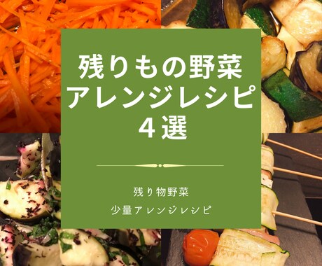 愛を込めてあなただけのデザインを作ります 統一感のあるデザインで結果を出すアカウントに！ イメージ2