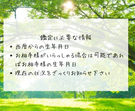 ヒーラー鑑定士が貴方のお悩み丁寧にお伺い致します 少し話したい方もお気軽に。貴方の気持ちしっかり受け止めます イメージ2