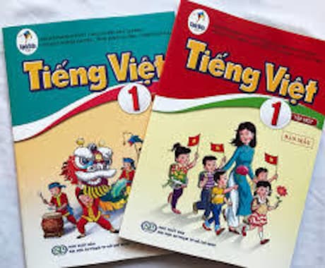 ベトナム語 ベトナム人ネイティブ教師による授業ます 一緒に学びましょう！丁寧に教えるベトナム語レッスン イメージ1