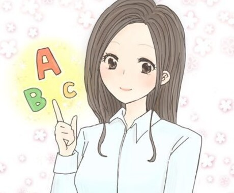 英会話！「楽しく」学ぶレッスンをご提案致します 0から学ぶあなたにも寄り添います✧「楽しく」学びましょう！ イメージ1