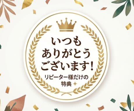 選ばれたあなたへ霊視タロットで深い悩みを解決します 【リピーター限定】実績4万件のプロが最速で願望成就へ導く施術 イメージ2