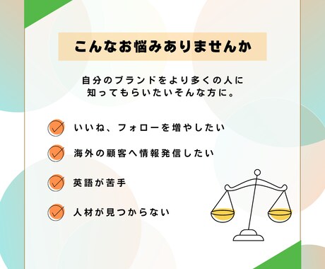現役海外マーケターが英語でSNS運用致します ニーズに沿った運用方法で海外向けに発信します！ イメージ2