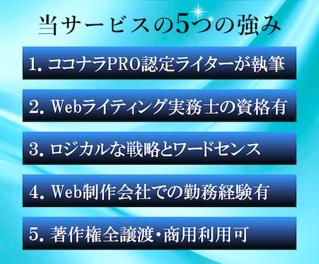顧客の心を掴むLP文章・記事LPの文章を作成ます 途中離脱させずアクションに繋げる！想いと魅力を伝えるLP文章 イメージ2