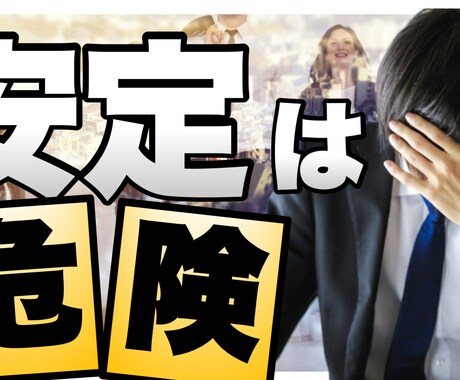 YouTube動画のサムネイル作成します サムネイル２枚を１０００円で作成いたします！ イメージ1