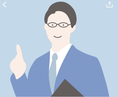 あなたに本当に必要な保険を教えます FP1級取得、サイドFIRE予定の私がサポートします イメージ1