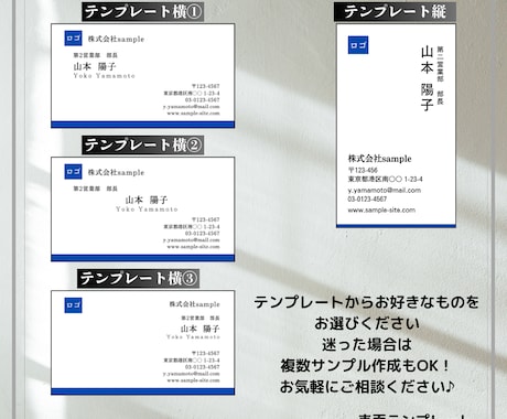 テンプレートから選ぶだけ！シンプル名刺作成します 定番シンプルで伝わりやすい名刺をスピード作成！ イメージ2