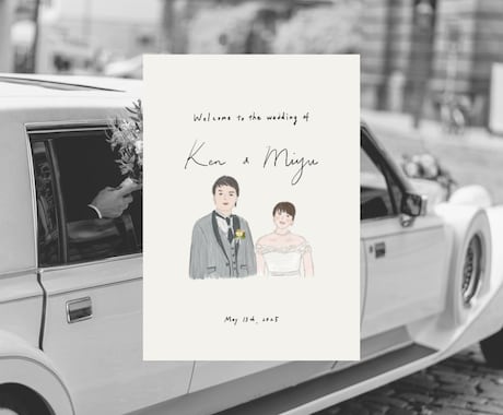 手描きイラスト入りウェディングボード作ります 結婚式アイテム・プレゼント・記念日に イメージ1