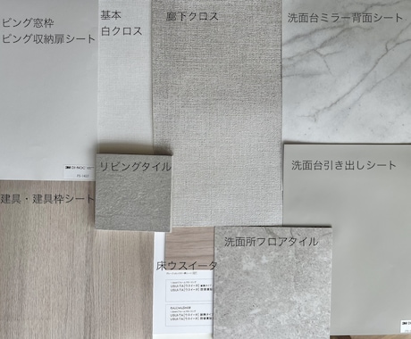 現役のプロが一軒全てのクロス（壁紙）ご提案します 床材やキッチン扉、建具の色含め、壁紙全部屋ご提案します。 イメージ2
