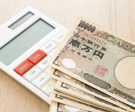 人気ブロガーがはじめての資産運用の方法お伝えします 教育費・老後の生活費・住宅費を効率良く貯めるには？ イメージ1