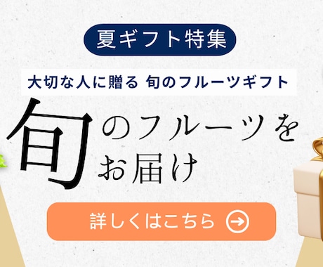 美容・女性向けの集客バナーを丁寧にお作りします やさしくて伝わるデザイン、女性向け業種にぴったり! イメージ2