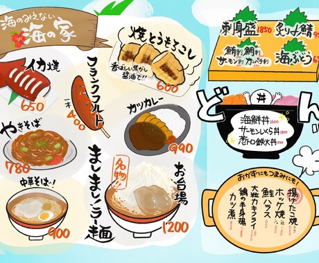 売上に繋がるかわいい手書きPOP作成します お気軽にご相談ください( ¨̮ )！ イメージ2