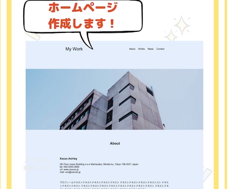 サイトのHTML、CSSのコーディングをします WEBページのコーディング、お任ください！！ イメージ2