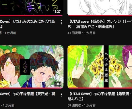 イラスト＋動画＋45日以内で作ります 合成音声系MVや歌ってみたPVなど イメージ1
