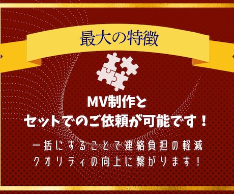 色気と哀愁｜ジャズ・レトロな楽曲制作します 舞台／劇伴、主題歌／BGM／ゲーム／歌入れ、ボカロ可 イメージ2
