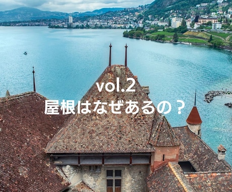 小学生向けの建築ワークショップで創造力を育みます 新学習指導要綱の要、「STEAM教育の基礎」を一緒に学ぼう イメージ2