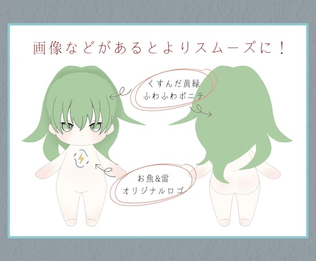 貴方の理想のぬいぐるみを描きます オリキャラ棉花娃娃のデザインイラストを描きます！ イメージ2