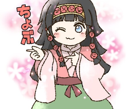 お悩み解決しちゃいます イメージ1