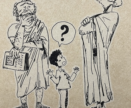 あなたのお悩み、一緒に考えます 世の悩みを哲学してきた人間の頭の中を、覗いてみませんか？ イメージ2