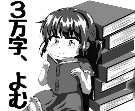 振り切れた愛や執着の長編小説の感想伝えます 深い愛や両片想いの小説大好物！トークルームでじっくり語ります イメージ1