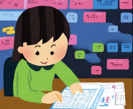 中高校生のための数学の内容をPDFでご提供致します 数学の学習が苦手な中高生向けの読み物教材です！ イメージ1