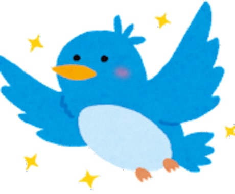 ツイッター★Twitter★裏垢の攻略法教えます 簡単作業で素敵な裏垢ライフを！！ イメージ1