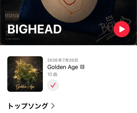現役配信者がAIでオリジナルラップ作ります 世界に一つだけのオリジナルAIラップを最短24時間で制作 イメージ2