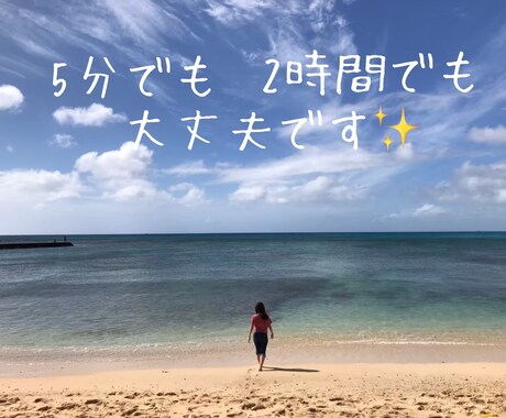 年間500人以上実績：恋愛・仕事相談のります 満足度98% 頑張ろうと思ってる方の話を聞きます イメージ1