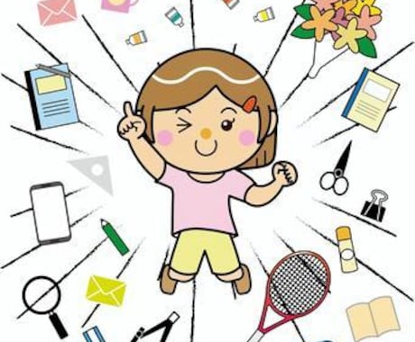 自分の人生でやりたいことを一緒に探します ワクワクすることを始めてみませんか？ イメージ1