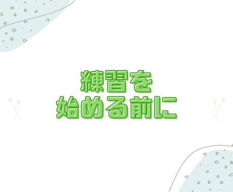 運転が苦手な方に上達手順教えます 運転はシンプルに考えると簡単に感じられるものですね イメージ2
