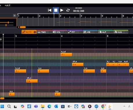 ust製作します カバーorオリジナル曲を作りたいけどメロディがわからない人へ イメージ2